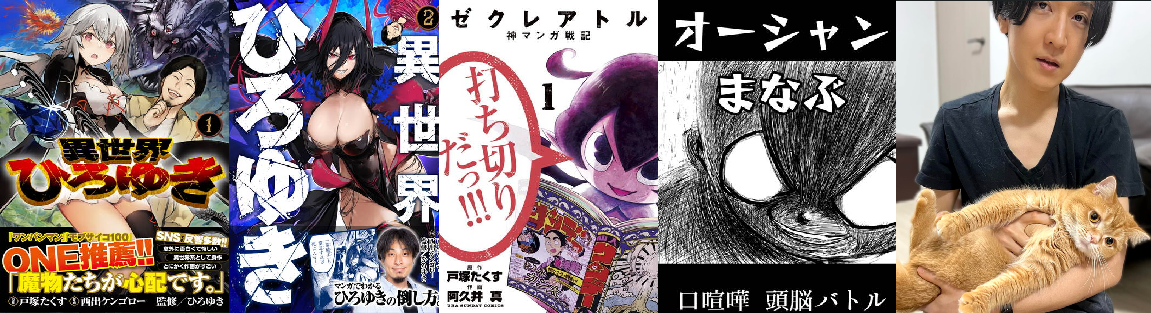 ヘッダー画像